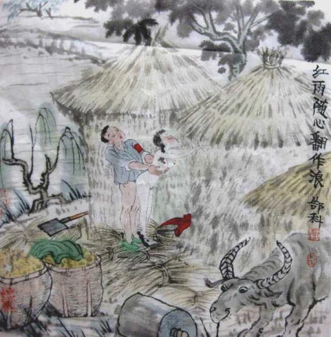 红雨随心翻作浪